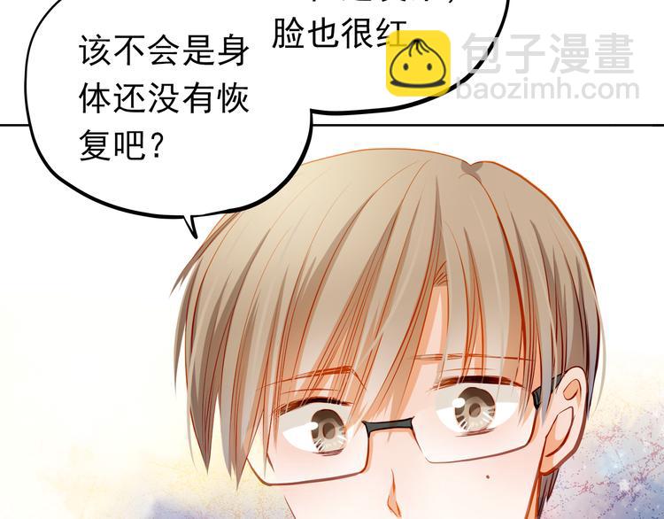 第26话 我和你有相同的心情(1/2)-第28话