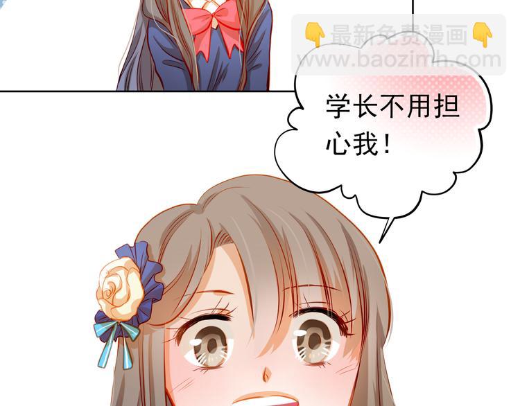 第26话 我和你有相同的心情(1/2)-第28话