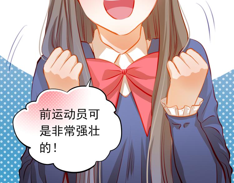 第26话 我和你有相同的心情(1/2)-第28话