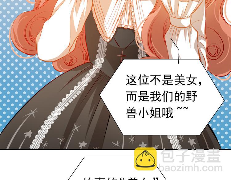 第28话 好想挖个地洞(1/2)-第30话