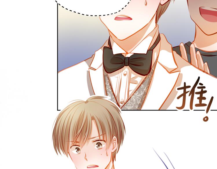 第28话 好想挖个地洞(1/2)-第30话