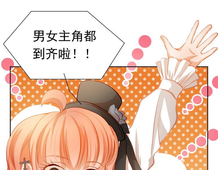 第28话 好想挖个地洞(1/2)-第30话