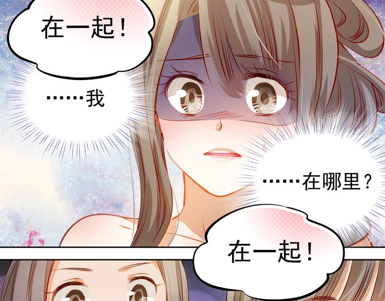 第28话 好想挖个地洞(1/2)-第30话