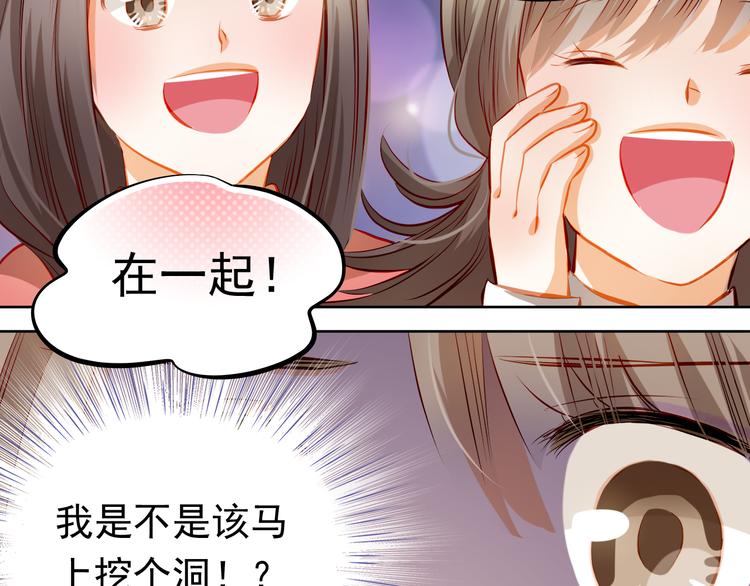 第28话 好想挖个地洞(1/2)-第30话