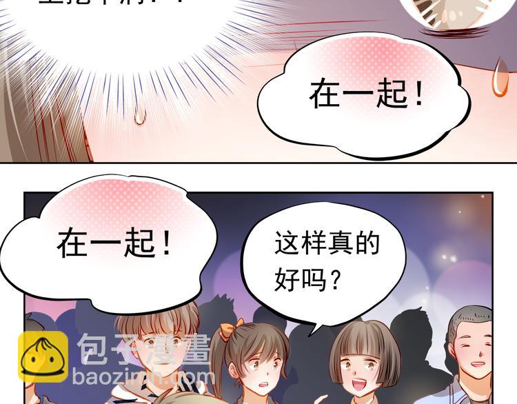 第28话 好想挖个地洞(1/2)-第30话