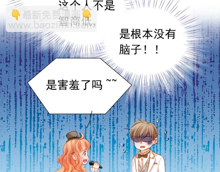 第28话 好想挖个地洞(1/2)-第30话