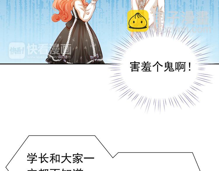 第28话 好想挖个地洞(1/2)-第30话