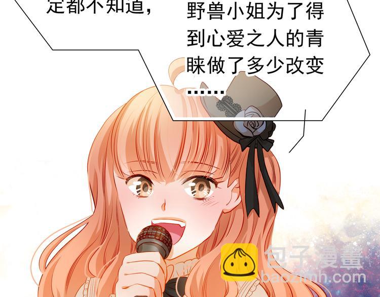 第28话 好想挖个地洞(1/2)-第30话