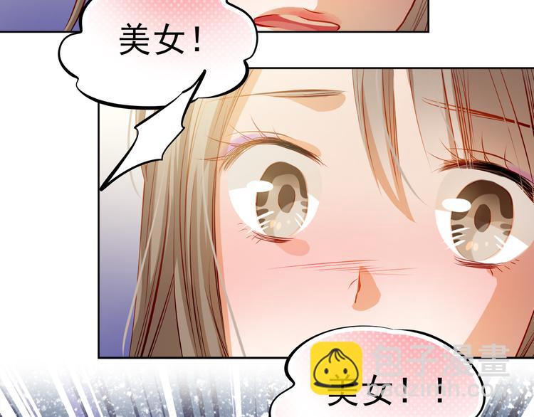 第28话 好想挖个地洞(1/2)-第30话