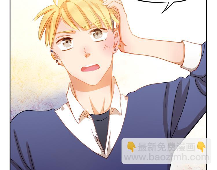 第5话 被一群真不良女围堵了！(1/2)-第4话