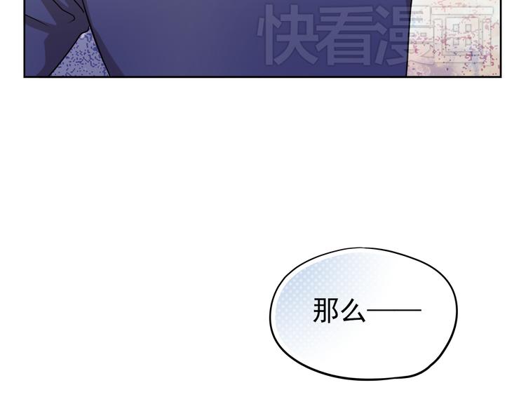 第5话 被一群真不良女围堵了！(1/2)-第4话