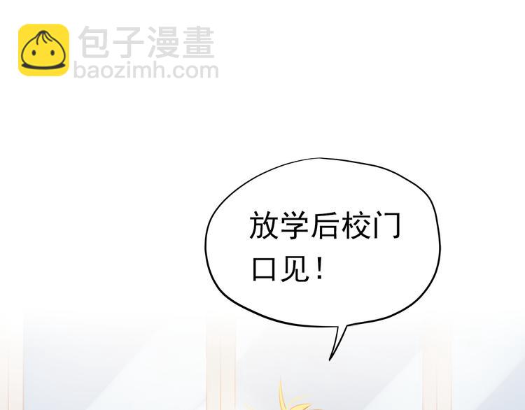 第5话 被一群真不良女围堵了！(1/2)-第4话