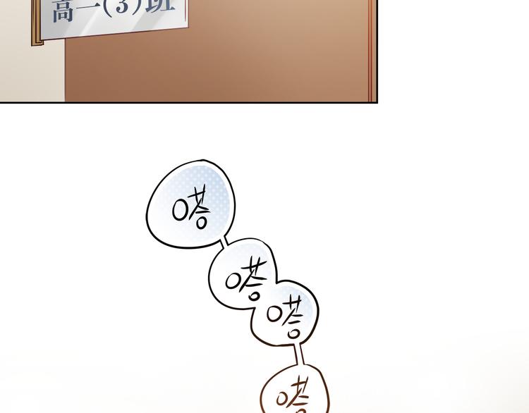 第5话 被一群真不良女围堵了！(1/2)-第4话