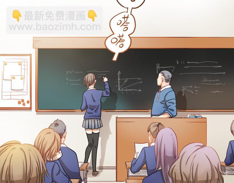 第5话 被一群真不良女围堵了！(1/2)-第4话