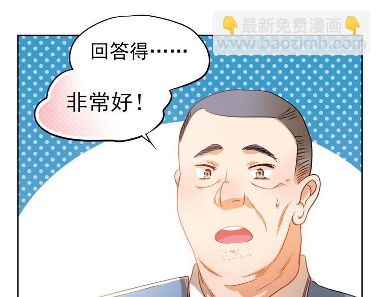 第5话 被一群真不良女围堵了！(1/2)-第4话