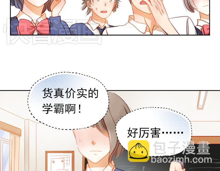 第5话 被一群真不良女围堵了！(1/2)-第4话