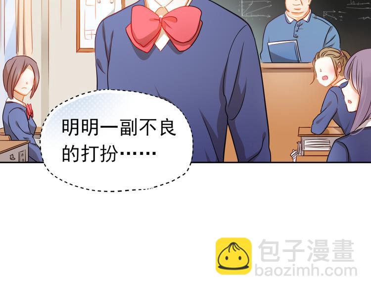 第5话 被一群真不良女围堵了！(1/2)-第4话