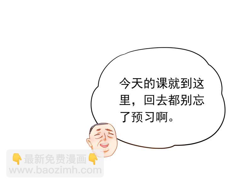 第5话 被一群真不良女围堵了！(1/2)-第4话