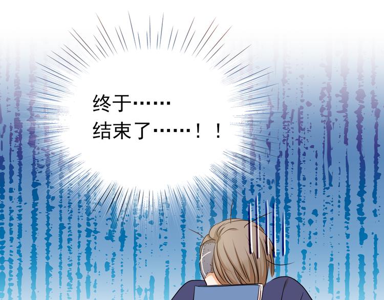 第5话 被一群真不良女围堵了！(1/2)-第4话