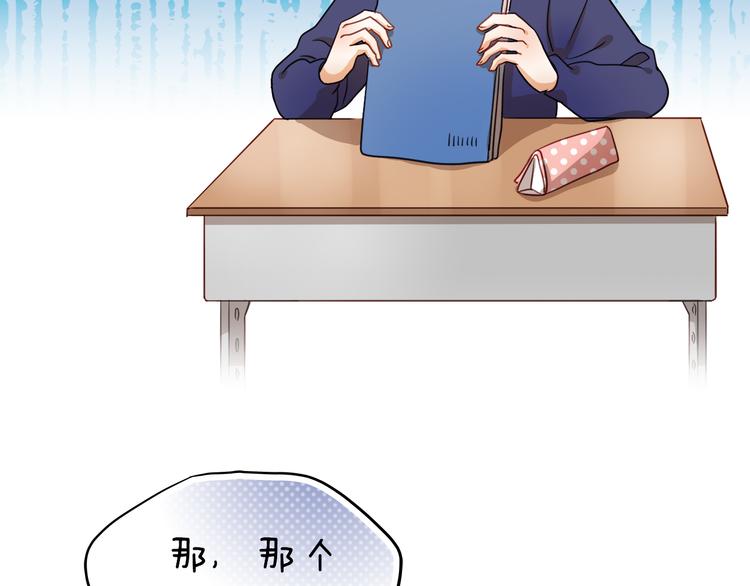 第5话 被一群真不良女围堵了！(1/2)-第4话