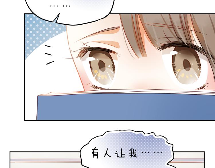 第5话 被一群真不良女围堵了！(1/2)-第4话