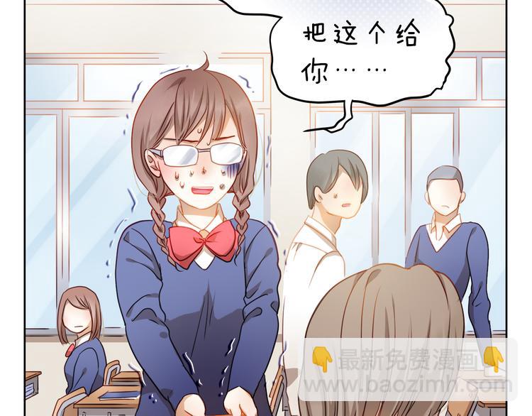 第5话 被一群真不良女围堵了！(1/2)-第4话