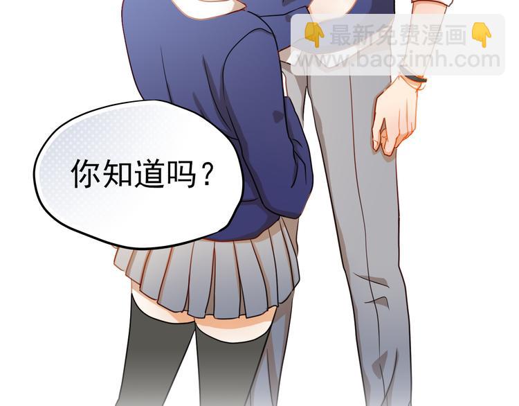 第5话 被一群真不良女围堵了！(1/2)-第4话