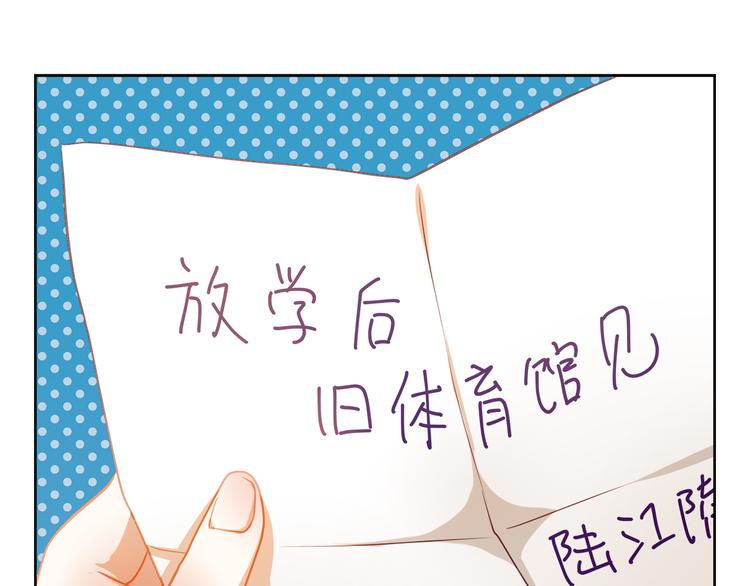 第5话 被一群真不良女围堵了！(1/2)-第4话