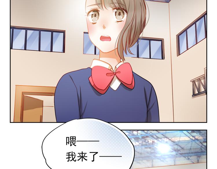 第5话 被一群真不良女围堵了！(1/2)-第4话