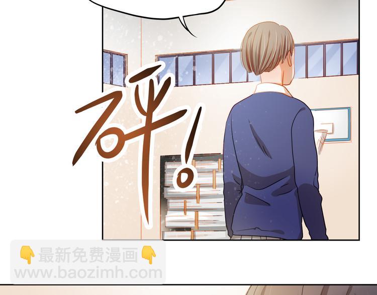 第5话 被一群真不良女围堵了！(1/2)-第4话