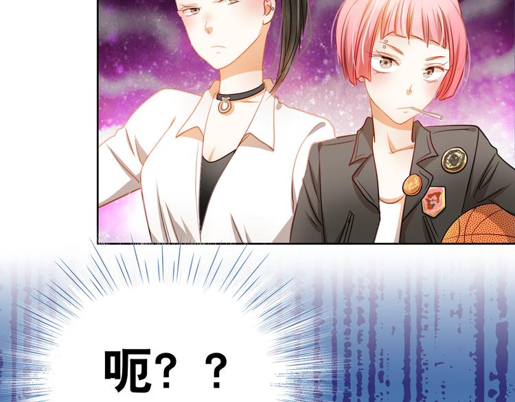 第5话 被一群真不良女围堵了！(1/2)-第4话