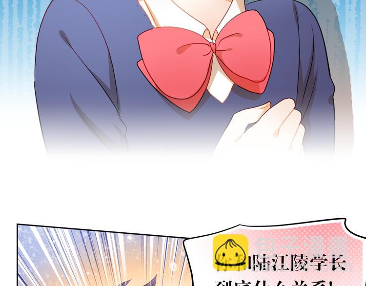 第5话 被一群真不良女围堵了！(1/2)-第4话