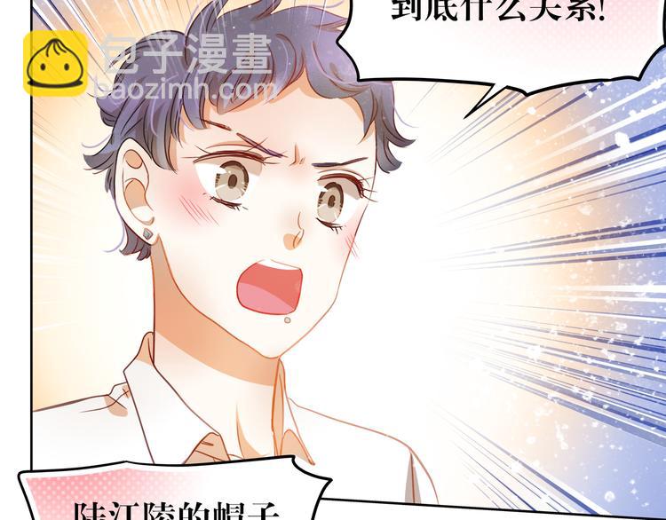 第5话 被一群真不良女围堵了！(1/2)-第4话