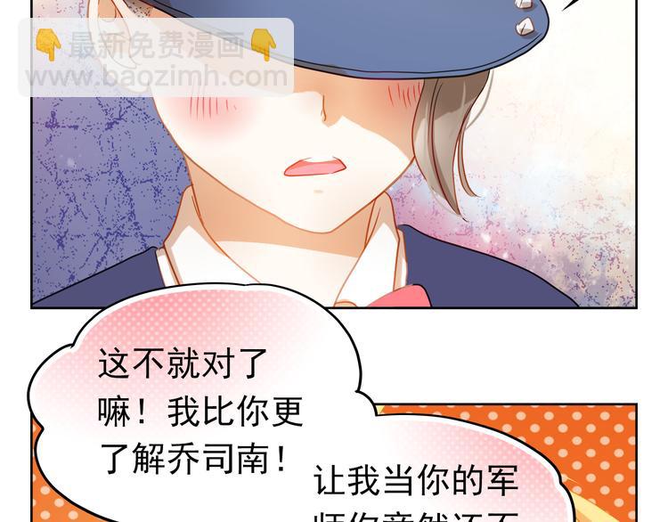 第5话 被一群真不良女围堵了！(1/2)-第4话