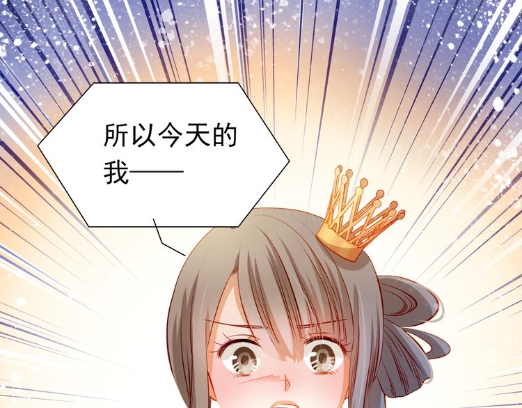 第30话  喜欢全部的你(1/2)-第32话