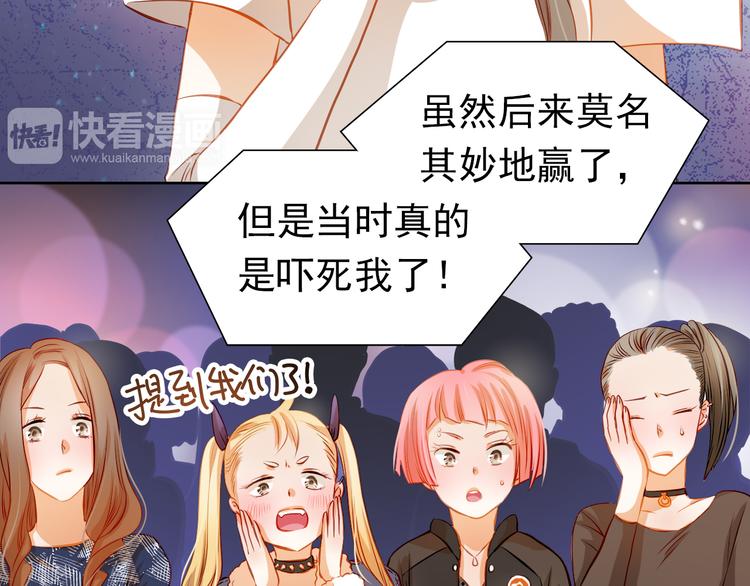 第30话  喜欢全部的你(1/2)-第32话