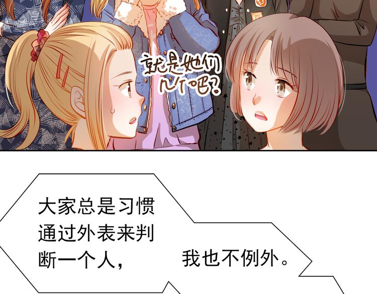 第30话  喜欢全部的你(1/2)-第32话