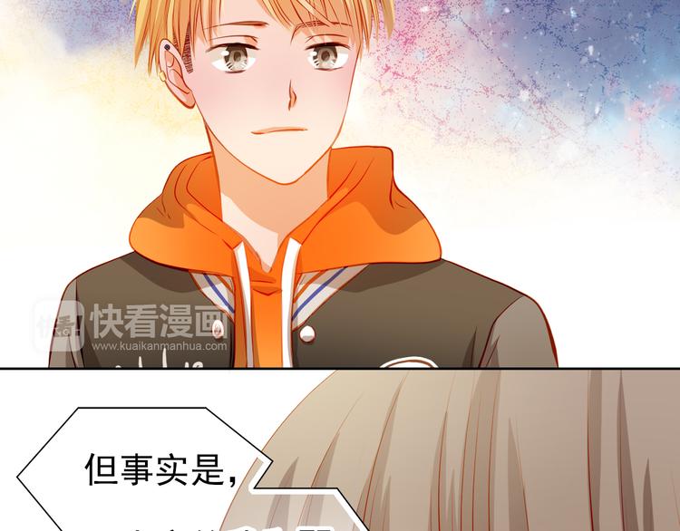 第30话  喜欢全部的你(1/2)-第32话