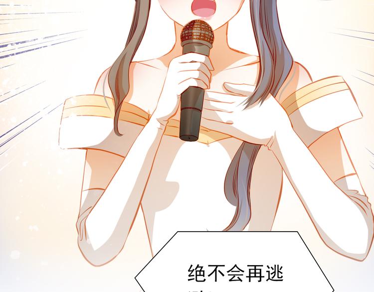 第30话  喜欢全部的你(1/2)-第32话