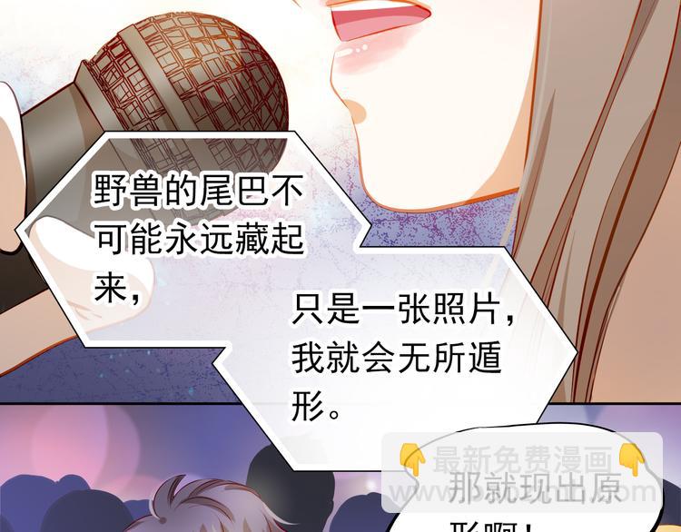 第30话  喜欢全部的你(1/2)-第32话