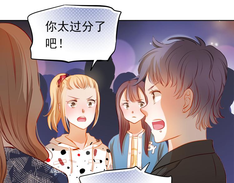 第30话  喜欢全部的你(1/2)-第32话