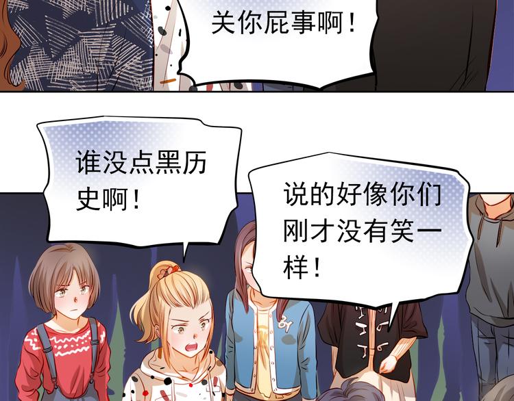 第30话  喜欢全部的你(1/2)-第32话