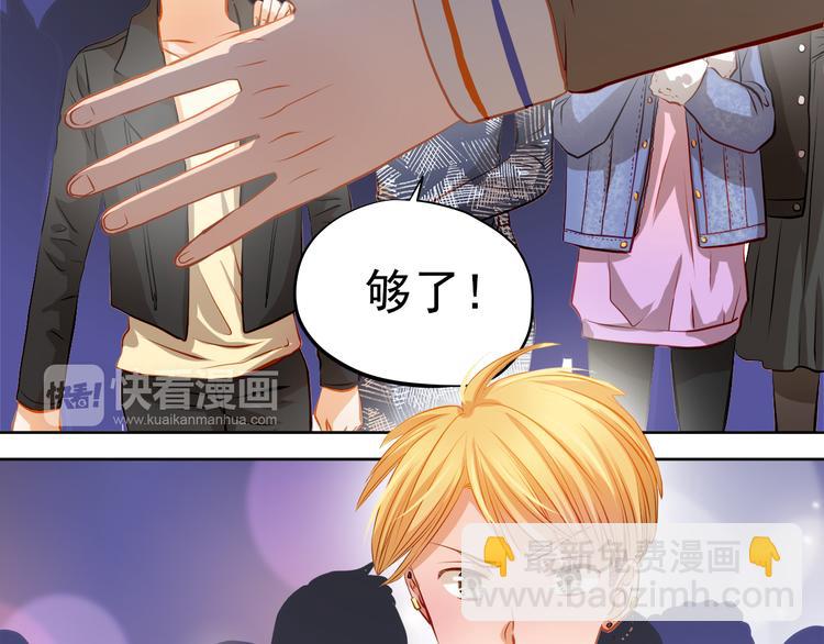 第30话  喜欢全部的你(1/2)-第32话