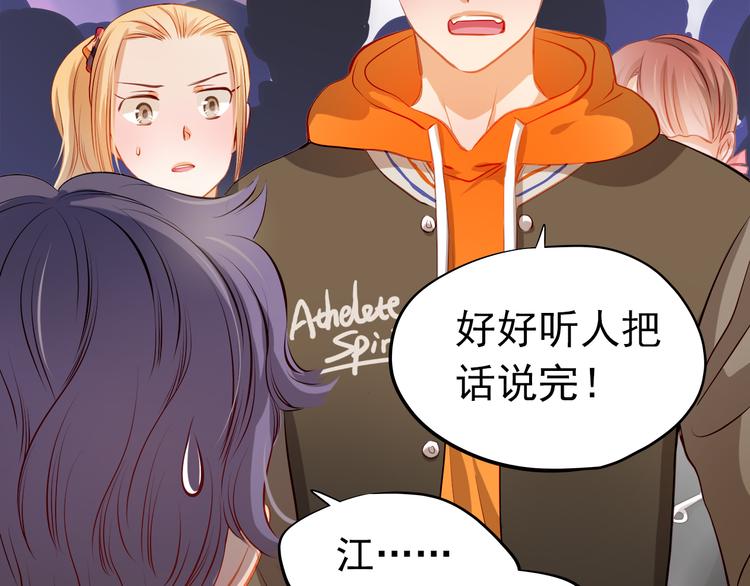 第30话  喜欢全部的你(1/2)-第32话