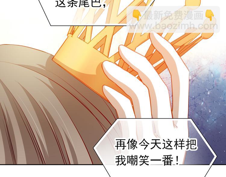 第30话  喜欢全部的你(1/2)-第32话