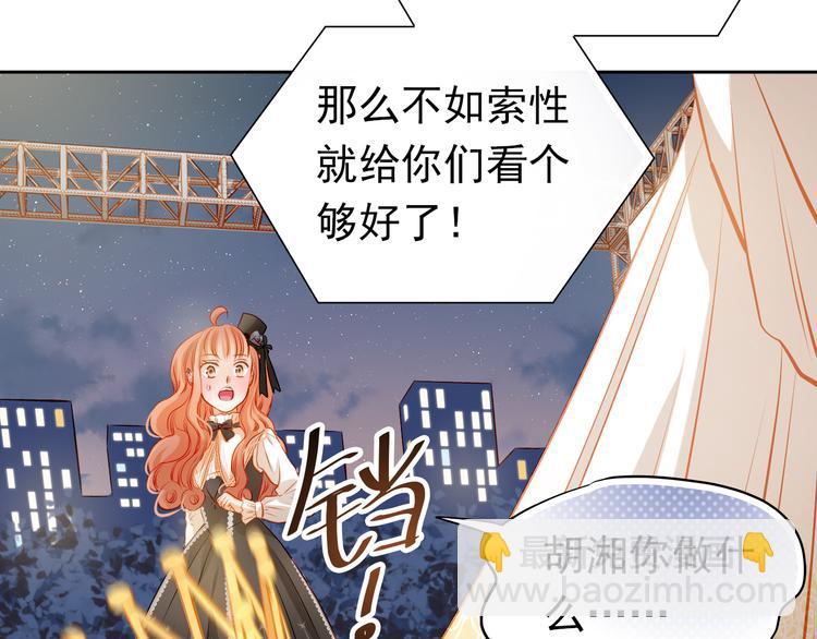 第30话  喜欢全部的你(1/2)-第32话