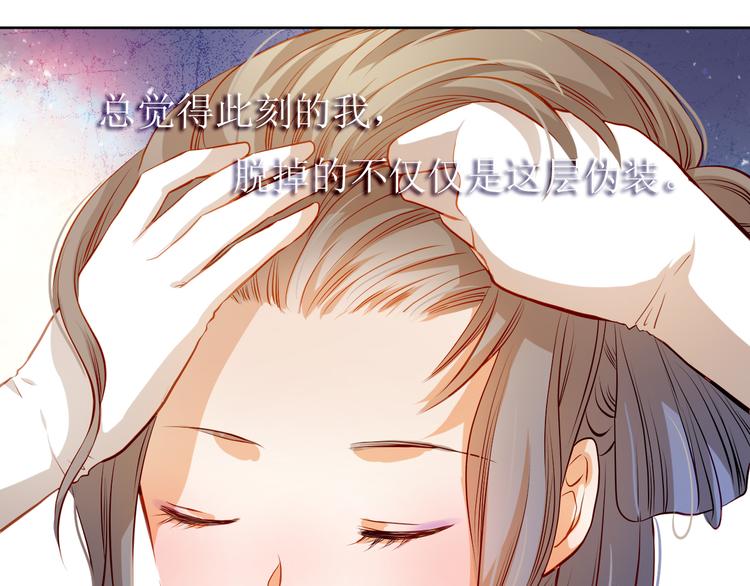 第30话  喜欢全部的你(1/2)-第32话