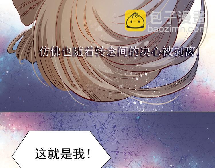 第30话  喜欢全部的你(1/2)-第32话