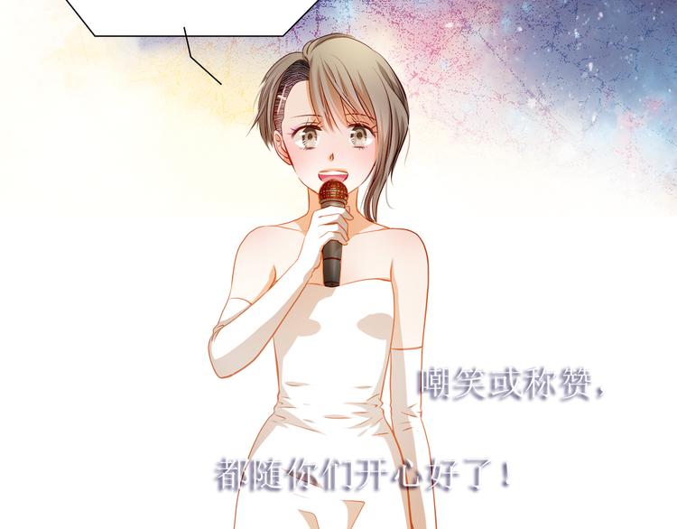 第30话  喜欢全部的你(1/2)-第32话