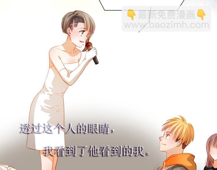 第30话  喜欢全部的你(1/2)-第32话